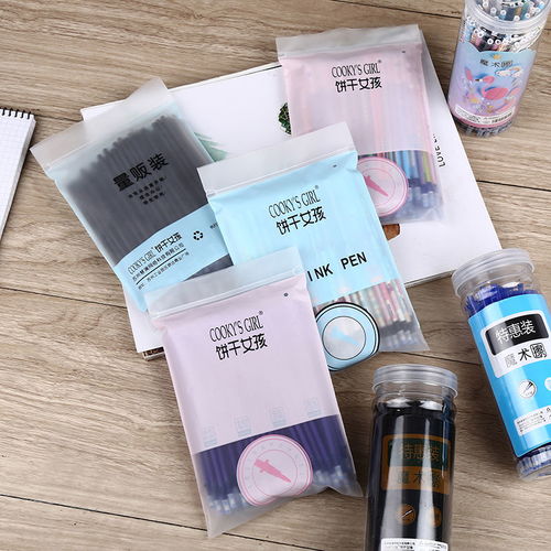 可擦中性筆學生0.5全針管黑色圓珠筆芯創(chuàng)意文具學習用品可愛韓版