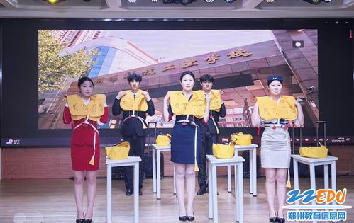 臻于藝境 筑夢未來——鄭州市科技工業(yè)學校高考部第十八屆教學匯報演出服裝出租業(yè)務側(cè)記