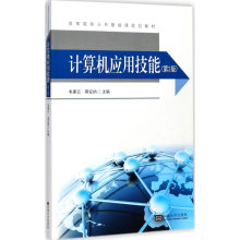 東南大學出版社軟件工程與開發項目管理 研究、開發與出版全流程解析